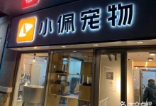 全国有多少家宠物店-全国有多少家宠物店铺