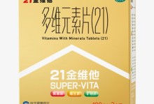 宠物21金维他-兽用21金维他多少钱