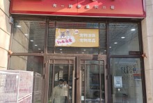 沈阳宠物用品超市-沈阳宠物批发用品地址