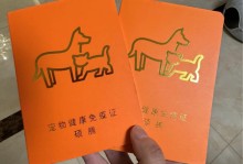 带宠物登记-带宠物登记价格多少钱