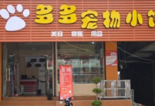 武汉买狗宠物店-武汉哪有宠物狗市场