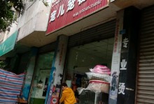 宠物店几点开门-宠物店一般几点开门