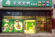 通州宠物美容店-通州宠物美容店哪家好