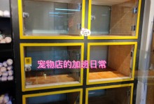 开宠物店要买什么-开宠物店要买什么东西