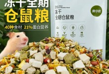 宠物食品及用品-宠物食品及用品零售