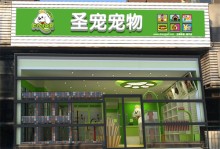 西城区宠物店-西城区宠物市场