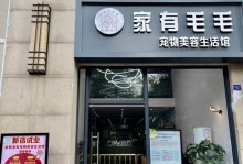 淮北市宠物店-淮北市宠物店有哪些