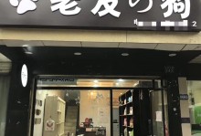 宠物店武汉-武汉哪个宠物店最好