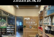 嘉定宠物店-嘉定宠物店狗狗洗澡地方