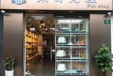 北京高端宠物店-北京高端宠物店名字