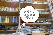 唐山宠物药店-唐山宠物药店电话