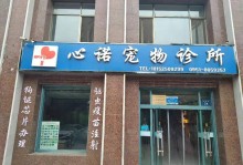 银川宠物店招聘-银川宠物店招聘网