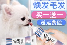 老狗门宠物保健-老犬完全照顾指南