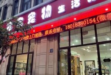 温州好的宠物店-温州好的宠物店有哪些