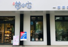 宠物店线下-宠物店线下宠粮