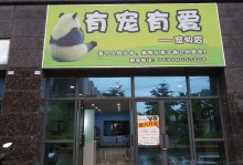 宠物店南阳-南阳卖猫的宠物店