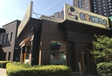 附近宠物店有哪些-附近宠物店的位置电话是多少