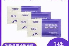 ccv是什么病毒-cpvccv是什么病毒