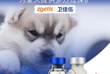 犬瘟和细小的区别-狗狗犬瘟和细小的区别