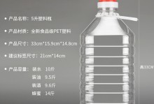 10l等于多少斤-花生油10l等于多少斤