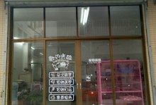 娄底宠物店地址-娄底宠物中心医院