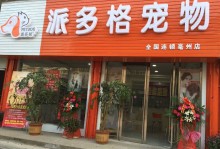 宠物代卖店-宠物店代卖宠物猫