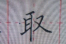 耳朵旁的字有哪些-右边耳朵旁的字有哪些