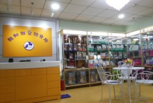 附近宠物用品店位置-附近宠物用品店位置在哪里