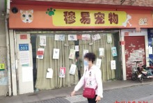 玉林市宠物店-玉林宠物店卖狗的在哪