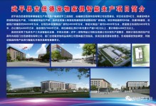 吉信德宠物-福建吉信德科技有限公司产品