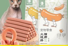 猫能不能吃火腿肠-小猫可以吃什么人类食物