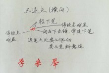 草字头三个白-草字头三个白字念什么