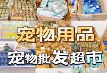 宠物店仓库名字-好听的宠物店铺名字