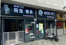 宠物美容店用品-宠物美容店用品有哪些