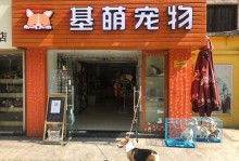 上海最大在线宠物店-上海大型宠物店