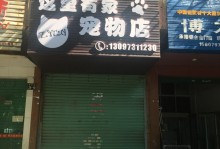 宠物可以卖到宠物店吗-宠物可以卖到宠物店吗知乎