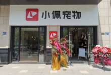 威海宠物店哪家好-威海宠物店哪家有卖小狗