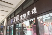 云南宠物店招聘-云南宠物医院招聘