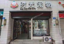 厦门卖宠物店-厦门卖宠物店哪里最多