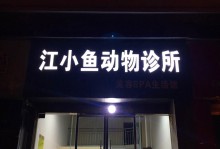 焦作宠物店-焦作宠物店电话号码