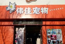 宠物店宠物是哪来的-宠物店的狗哪来的