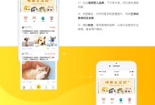 宠物寄养app-宠物寄养APP有哪些