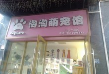 宠物宠物店-宠物宠物店死亡赔偿有法律依据吗