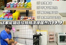 开封宠物店-开封宠物店地址电话