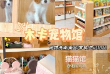 宠物店营销环境-宠物店营销策略分析