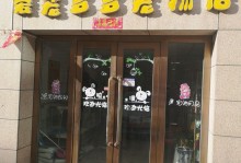 宠物店附近-宠物店附近猫