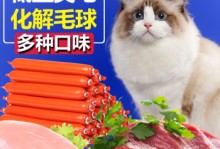 猫能吃鸡肉肠吗-猫猫能吃鸡肉肠吗