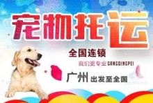 宠物狗运输价格表-运输狗狗运费多少价位