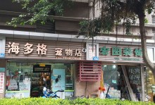 我附近的宠物店-我附近的宠物店微信