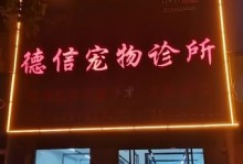 商丘宠物店可以预定宠物吗-商丘宠物店可以预定宠物吗多少钱